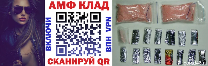 Amphetamine Premium Суворов