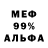 Amphetamine 97% Ulug'bek Merzayev