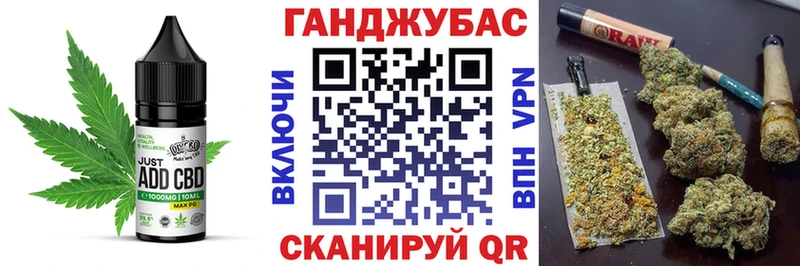 Печенье с ТГК конопля  закладки  Суворов 