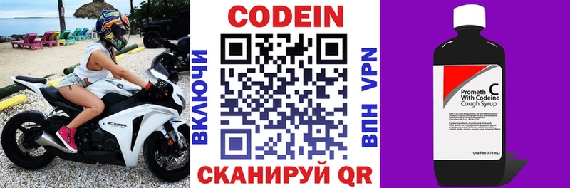 магазин  наркотиков  Суворов  Кодеин напиток Lean (лин) 