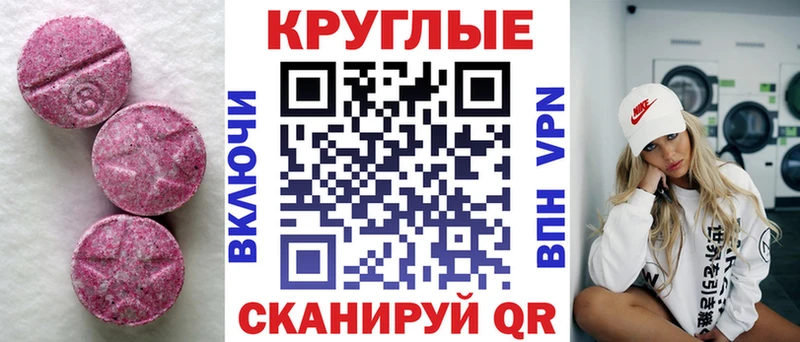 Ecstasy Cube  OMG зеркало  Суворов 
