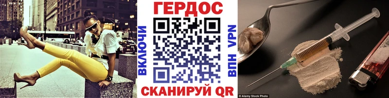 Героин VHQ  Суворов 