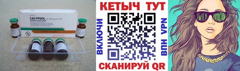 Кетамин ketamine  Суворов 