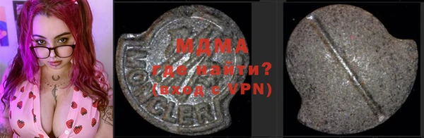 дистиллят марихуана Липки