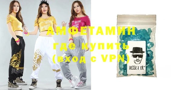спайс Лагань