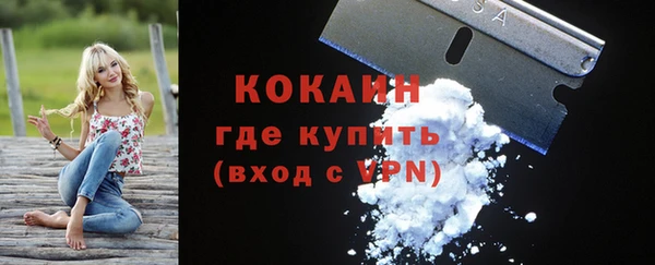 метамфетамин Ладушкин