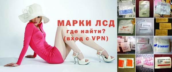 метамфетамин Ладушкин