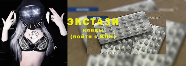 ECSTASY Лиски