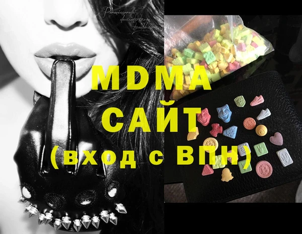 метамфетамин Ладушкин