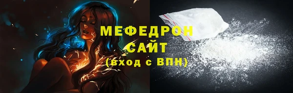 метамфетамин Ладушкин