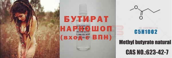 прущие грибы Лихославль