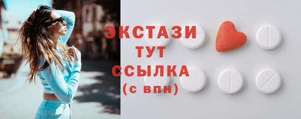 ECSTASY Лиски