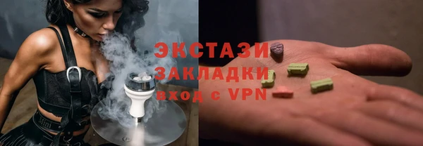mix Лабытнанги