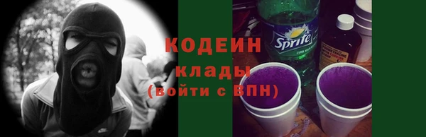 прущие грибы Лихославль