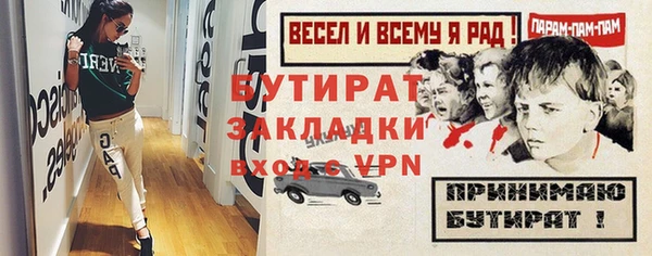 метамфетамин Ладушкин