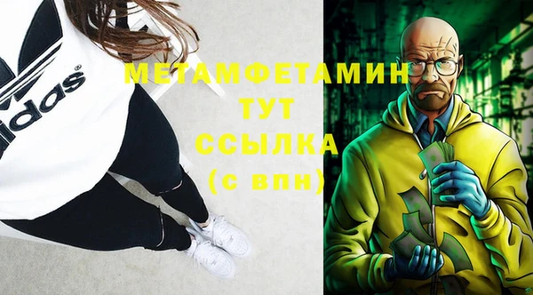 спайс Лагань