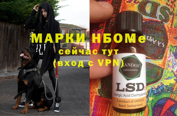 дистиллят марихуана Липки