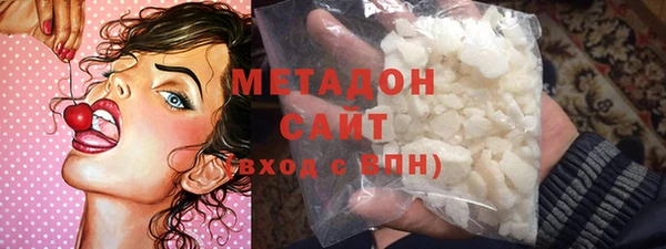 метамфетамин Ладушкин