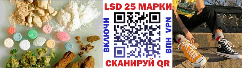 Лсд 25 экстази ecstasy  Суворов 