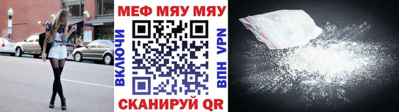закладки  Суворов  Меф mephedrone 