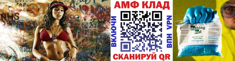 Метамфетамин кристалл Суворов
