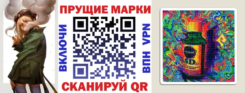 наркошоп  OMG рабочий сайт  Марки 25I-NBOMe 1500мкг  Суворов 