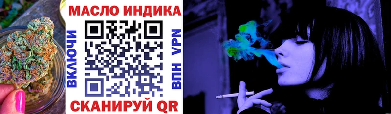 Дистиллят ТГК концентрат  Суворов 